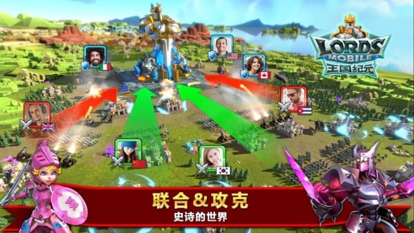 王国纪元破解版截图2