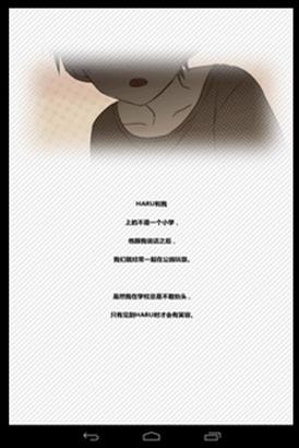 重温昔语汉化版截图1