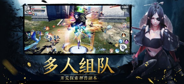 鬼刀截图2