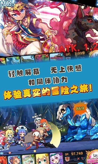 梅露可物语截图2