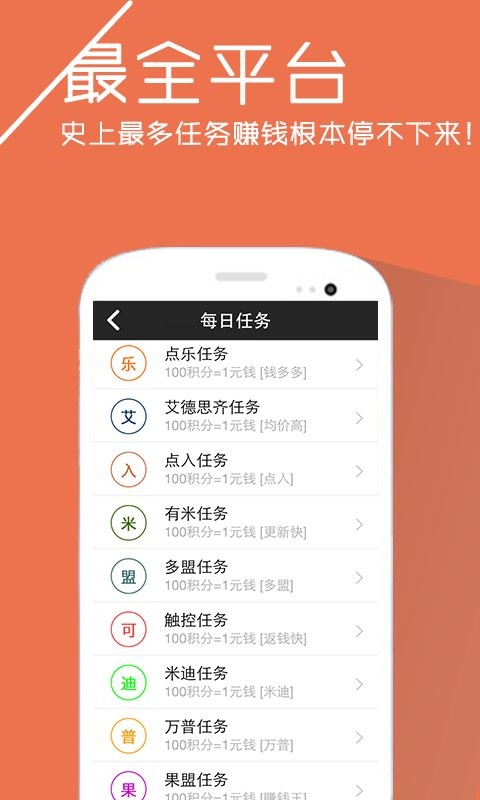 51辅助截图5
