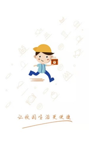 萌小明商家版截图1