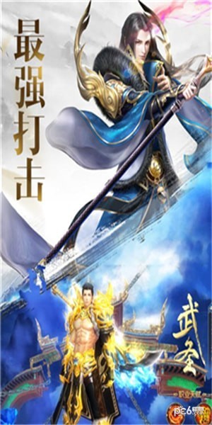 太乙封魔录截图5