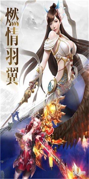 太乙封魔录截图3