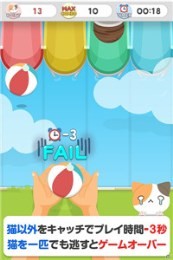 接住喵星人截图3