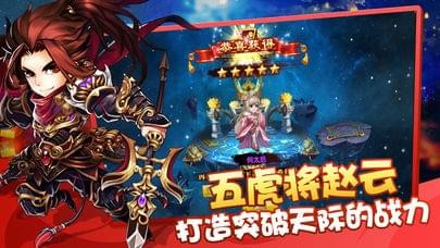 群英战纪截图4