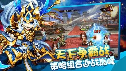 群英战纪截图1