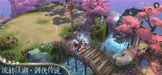 谁的武林截图1