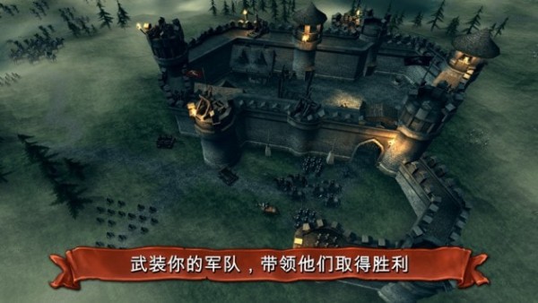 战场统帅梦幻英雄截图4