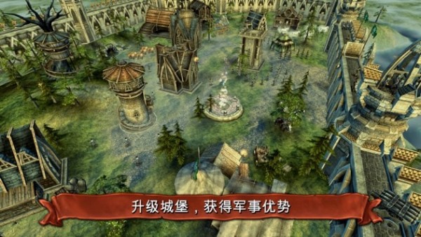 战场统帅梦幻英雄截图2