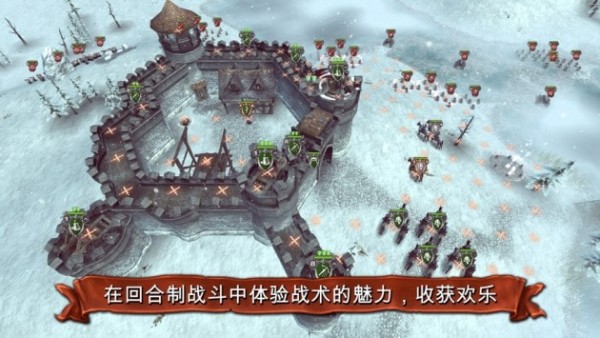 战场统帅梦幻英雄截图3