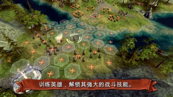 战场统帅梦幻英雄截图5