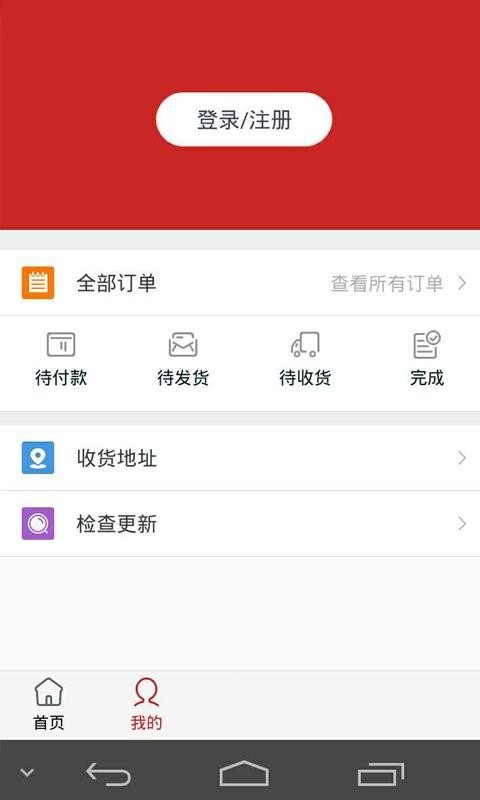 河南健康养生网截图1