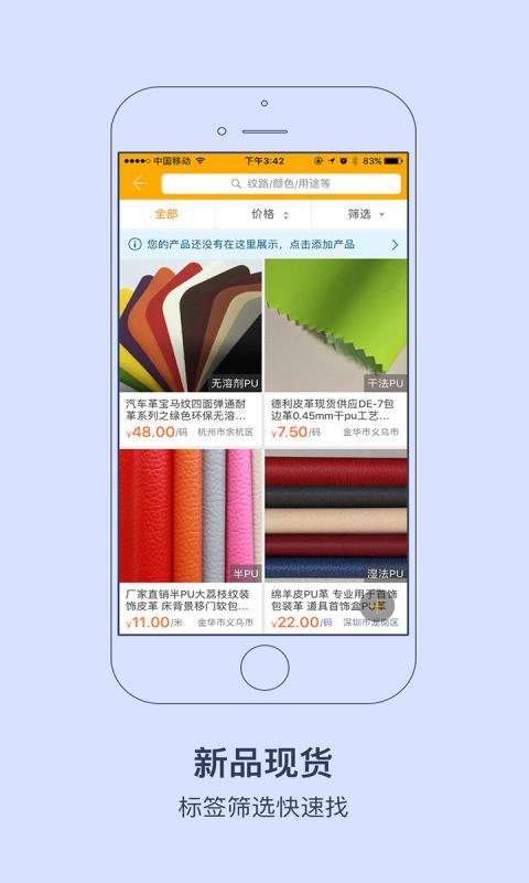 皮皮哥截图2