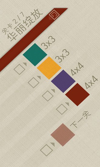 厕所脑力大作战截图2