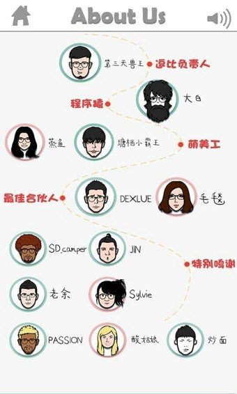 识色截图4