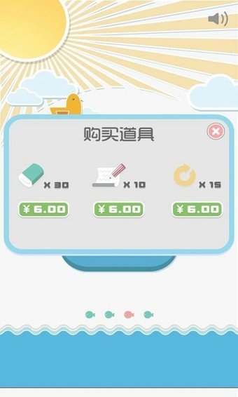 识色截图1