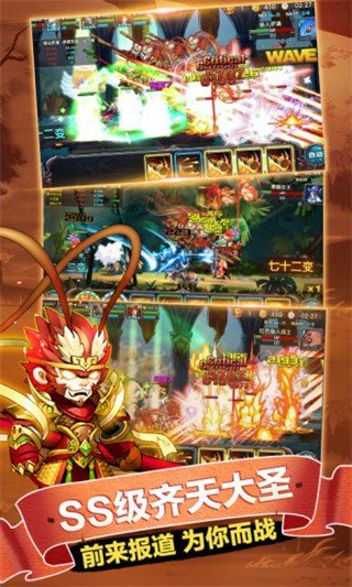 少年勇者团腾讯版截图3