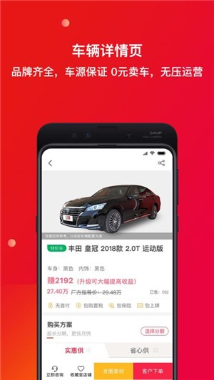51车厘子截图2