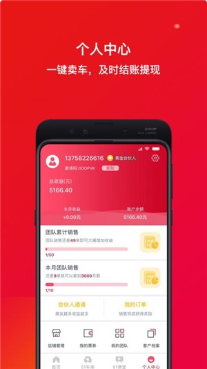 51车厘子截图1