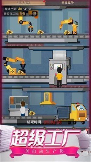 金牌小蜜截图3