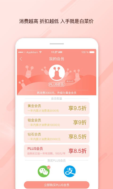 乐家生活截图4