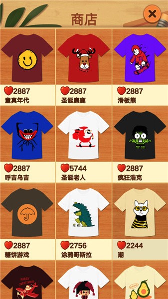 印花大师截图3