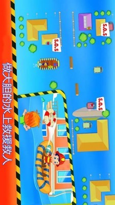 救火小英雄截图3