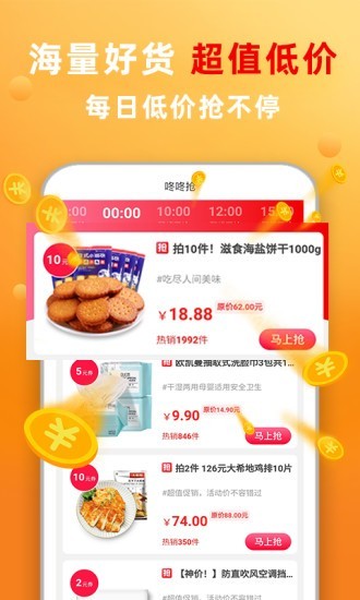 酷兜兜截图1