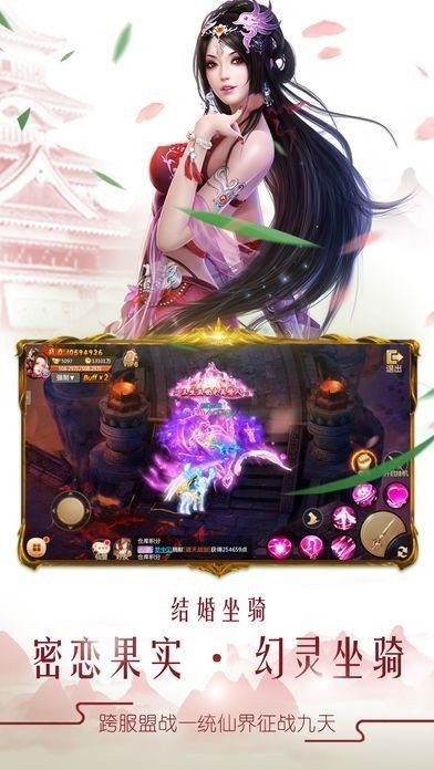 九州传说截图1