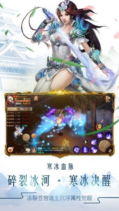 九州传说截图3