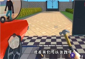 疯狂小偷截图1