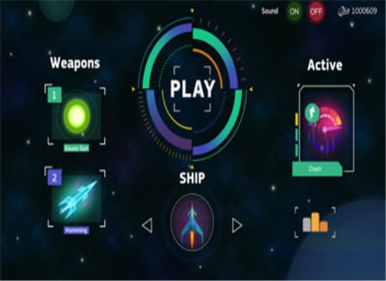 星际乱斗截图1