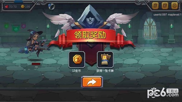 风暴尖塔截图3