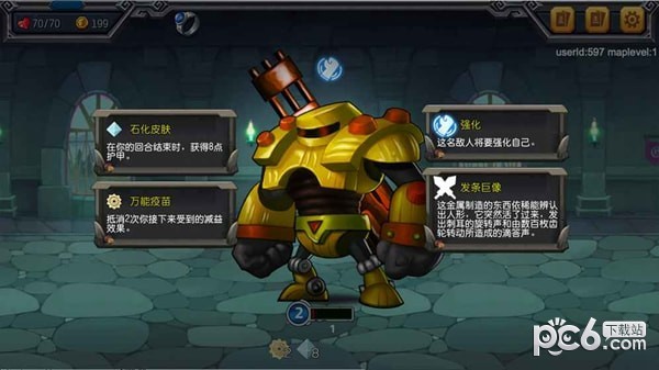 风暴尖塔截图2