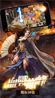 龙隐传奇截图1