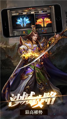 龙隐传奇截图2