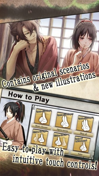 薄樱鬼风之章截图2