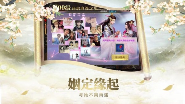 修仙门徒截图2