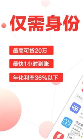 私房钱站截图1