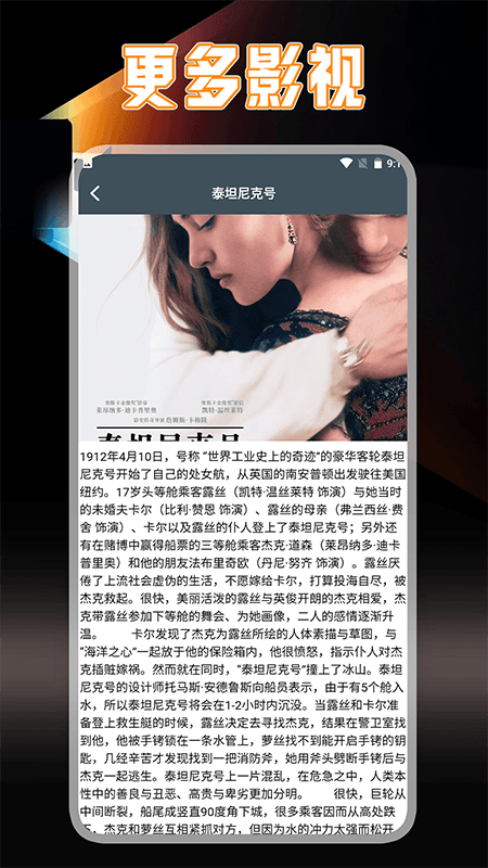 蜂鸟视频截图4