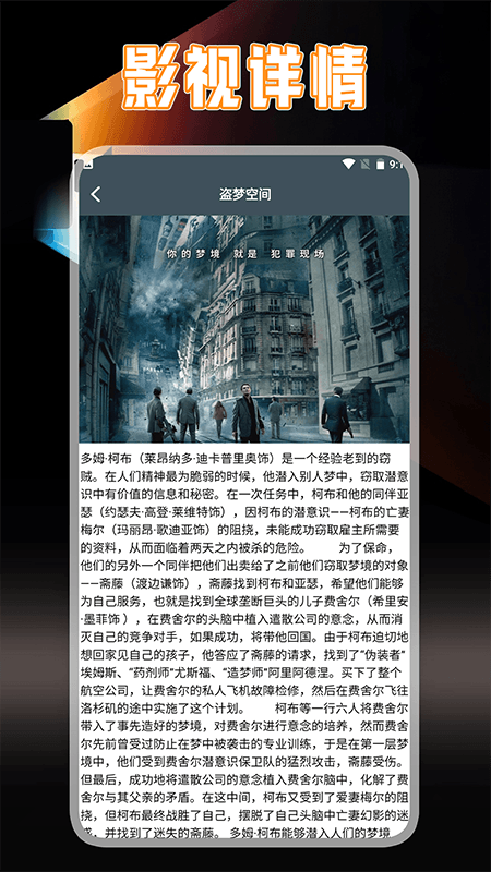 蜂鸟视频截图3