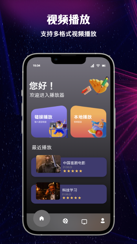 布谷投屏tv截图3