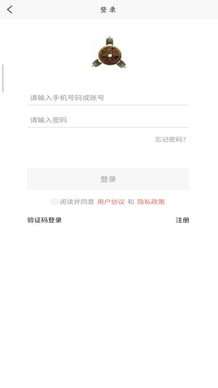 楚汉商贸截图2