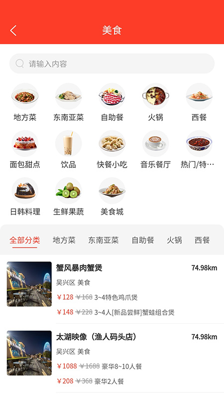 步头街截图2