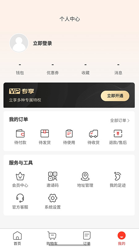 步头街截图5