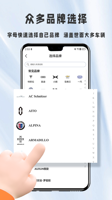 膜一姐截图2