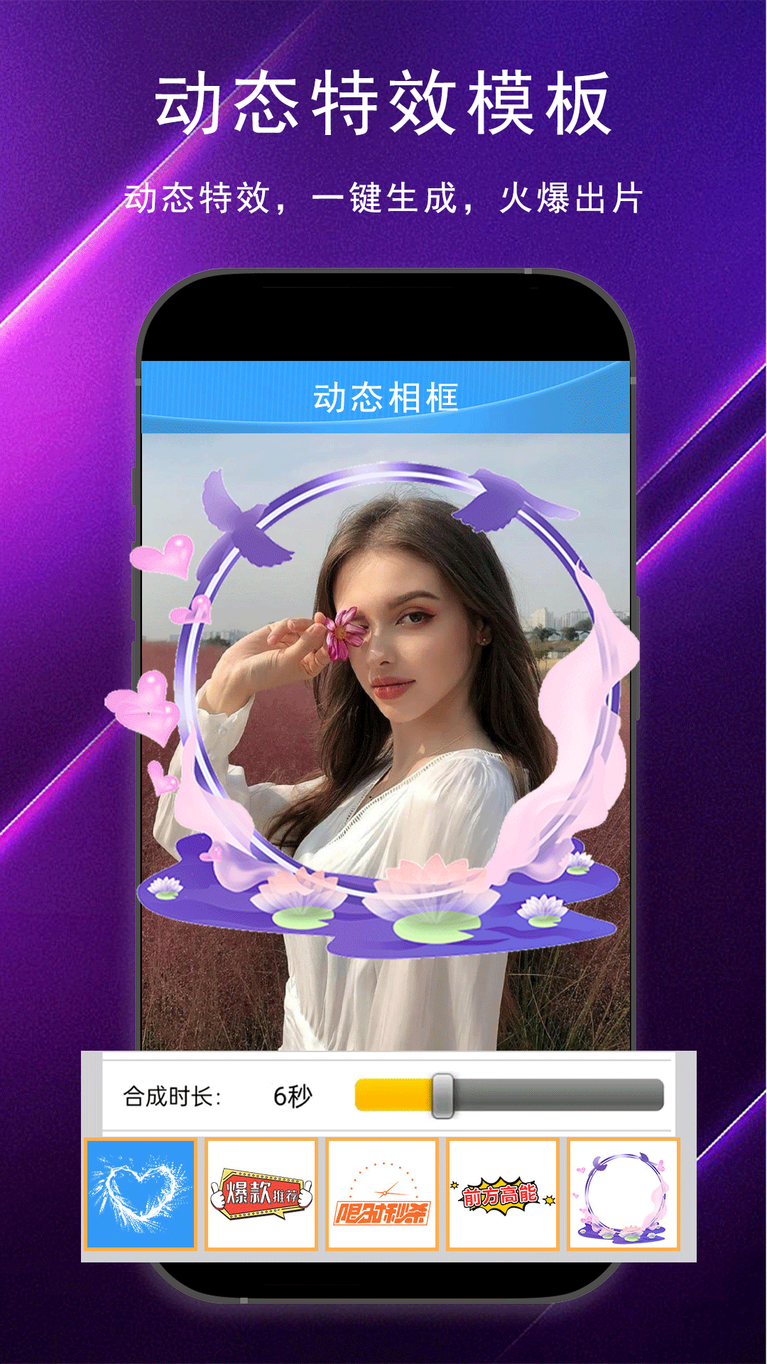 剪片截图3