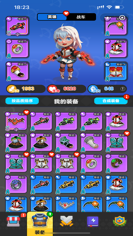极速狂飙车王截图3