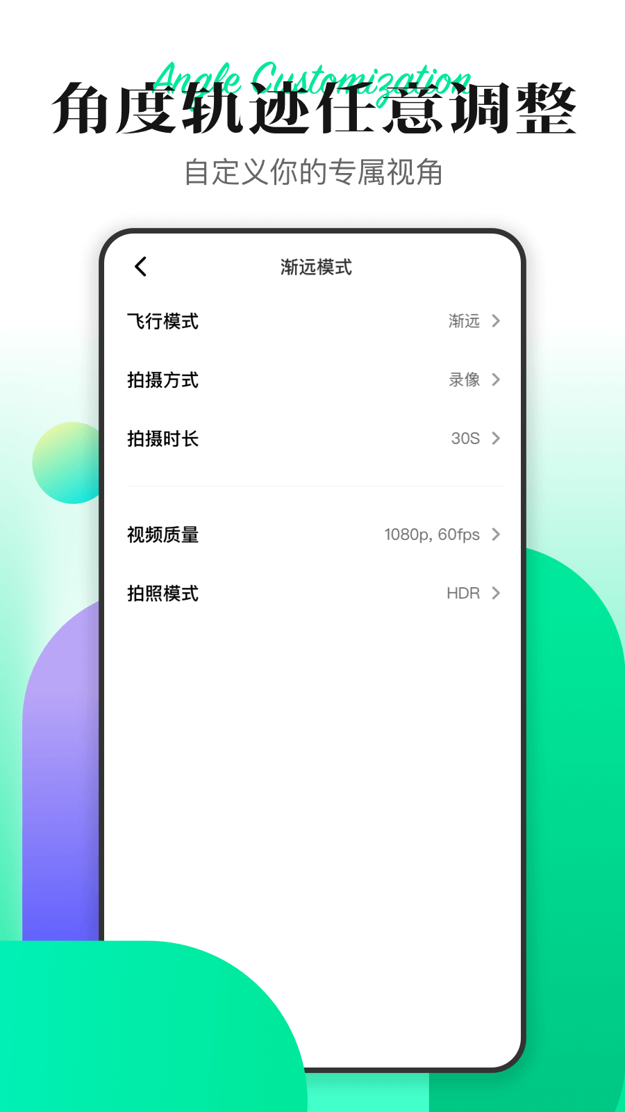 hoverx1截图3